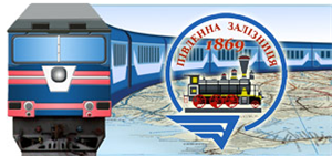 South railway