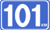 Complex of entertainments on 101 km