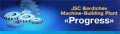 JSC Berdichev machine-building plant Progress